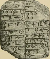 An illustration from A history of the art of bookbinding : with some account of the books of the ancients (1894)