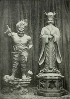 An illustration from The history of the devil and the idea of evil : from the earliest times to the present day (1900)