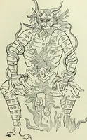 An illustration from The history of the devil and the idea of evil : from the earliest times to the present day (1900)