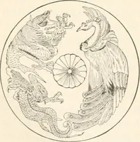 An illustration from History of the flag of the United States of America : and of the naval and yacht-club signals, seals, and arms, and principal national songs of the United States, with a chronicle of the symbols, standards, banners, and flags of ancient and modern nations (1894)