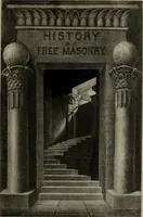 An illustration from The history of freemasonry : its legends and traditions, its chronological history (1906)