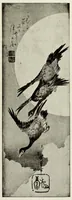 An illustration from A history of Japanese colour -prints (1910)