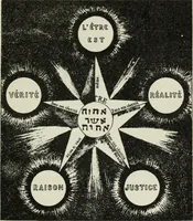 An illustration from The history of magic : including a clear and precise exposition of its procedure, its rites and its mysteries (1922)