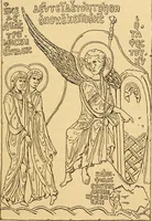 An illustration from History of mediaeval art (1887)