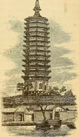 An illustration from History of mediaeval art (1887)