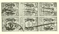 An illustration from The history of the postage stamps of the St. Louis postmaster, 1845-1847 (1895)