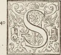 Picture 60 of 103 from The history of the world (1614), leaf 622