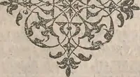 An illustration from The history of the world, commonly called the Naturall historie of C. Plinius Secundus (1634)