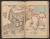 An illustration from Hokusai gafu (1849)