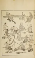An illustration from Hokusai manga (1912)