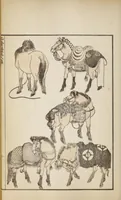 An illustration from Hokusai manga (1912)