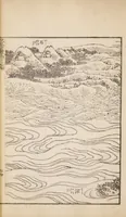 An illustration from Hokusai manga (1912)