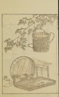 An illustration from Hokusai manga : (the sketchbooks of Hokusai) (1868)