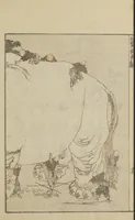 An illustration from Hokusai manga : (the sketchbooks of Hokusai) (1868)