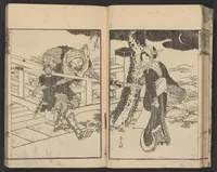 An illustration from Hokusai manga (1600)