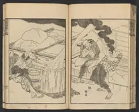 An illustration from Hokusai manga (1600)
