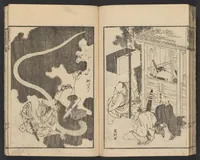 An illustration from Hokusai manga (1600)
