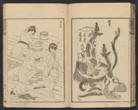 An illustration from Hokusai manga (1600)