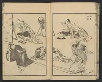 An illustration from Hokusai manga (1600)