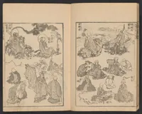 An illustration from Hokusai manga. Nihen, yonhen, gohen, shichihen, kyuhen, junihen (1600)