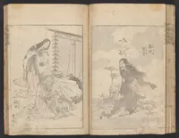 An illustration from Hokusai manga (1600)