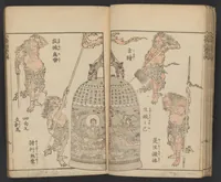An illustration from Hokusai manga (1600)