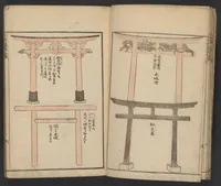 An illustration from Hokusai manga (1600)
