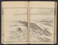 An illustration from Hokusai manga (1600)