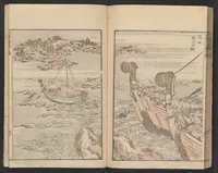 An illustration from Hokusai manga (1600)