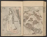An illustration from Hokusai manga (1600)