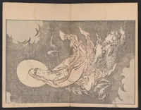 Picture 2 of 9 from Hokusai shasin gafu (1814), leaf 6