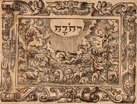 An illustration from The Holie Bible : conteynyng the Olde Testament and the Newe (1568)