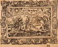 Picture 27 of 756 from The Holie Bible : conteynyng the Olde Testament and the Newe (1568), leaf 52