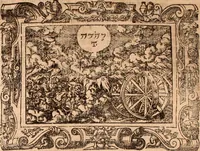 An illustration from The Holie Bible : conteynyng the Olde Testament and the Newe (1568)