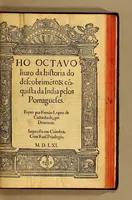 An illustration from Ho liuro primeiro dos dez da historia do descobrimento & conquista da India pelos Portugueses. (1552)