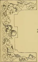 An illustration from Home decoration: art needle-work and embroidery; painting on silk, satin, and velvet; panel-painting; and wood-carving (1881)