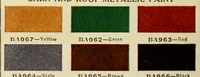 An illustration from Home furnishing bargains. (1918)