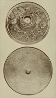 An illustration from Horologium Achaz, Christophorus Schissler, artifex (1895)