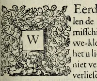 An illustration from Houwelyck, dat is, De gansche gelegtheydt des echten staets (1625)