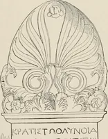An illustration from How to know architecture : the human elements in the evolution of styles (1914)