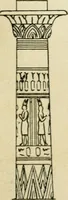 Picture 6 of 247 from How to know period styles in furniture; a brief history of furniture from the days of ancient Egypt to the present time, illustrated with over 300 typical examples and a brief description of each period (1913), leaf 18
