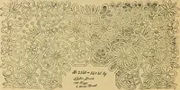 Picture 43 of 43 from How to make lace. (1899), leaf 37
