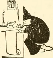 Picture 39 of 65 from How to make show cards; a practical treatise for the use of retail merchants and their clerks (1916), leaf 97