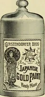 Picture 135 of 257 from How to paint : an instruction book with full description of all the materials necessary. (1894), leaf 240