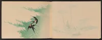 An illustration from Hōgajō (1901)