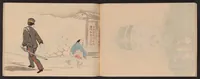 Picture 3 of 5 from Hōgajō (1901), leaf 13