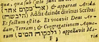 An illustration from Hugo Grotius De mari libero et P. Merula De maribus (1633)