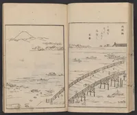 An illustration from Hyaku Fuji (1767)