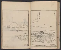 An illustration from Hyaku Fuji (1767)
