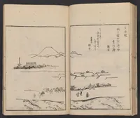 An illustration from Hyaku Fuji (1767)